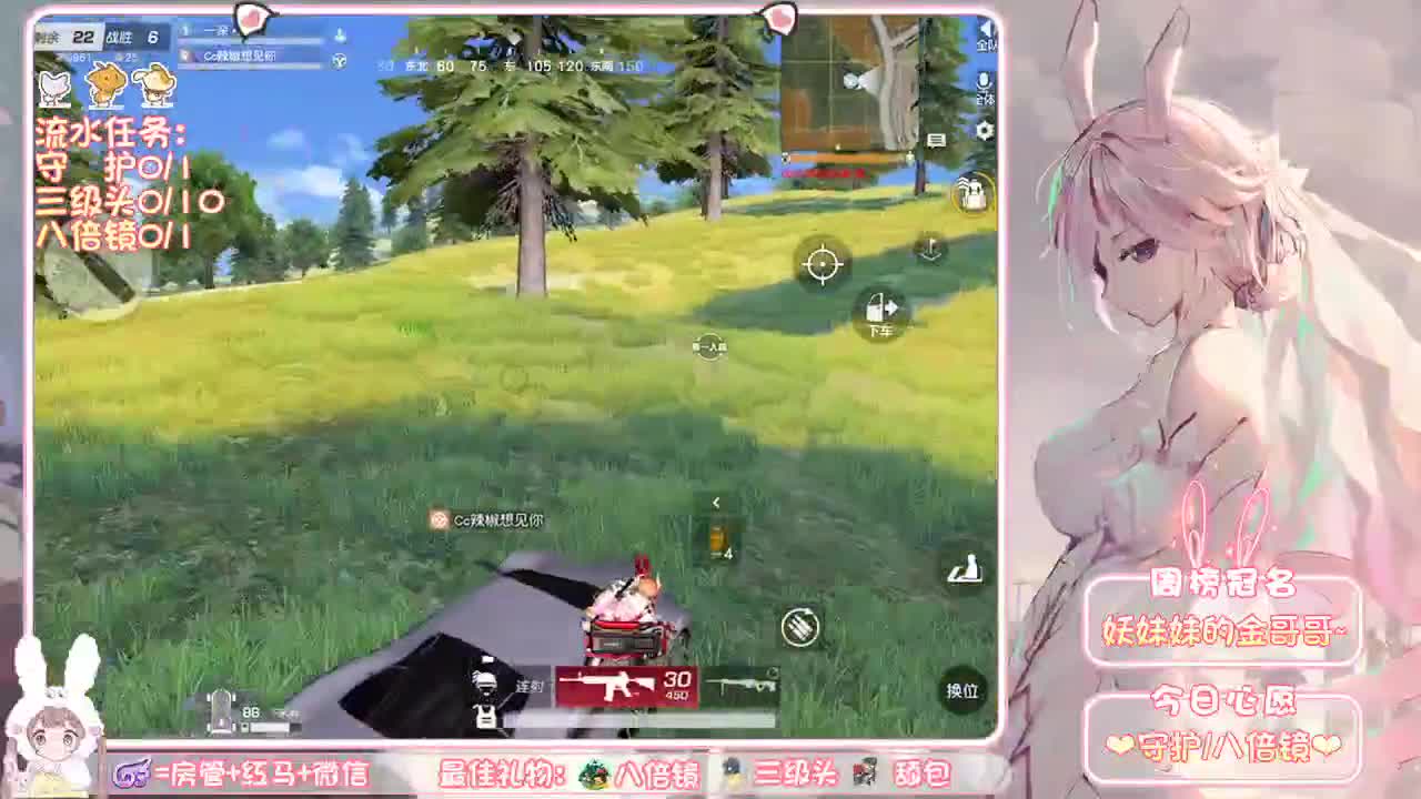宝贝：快到我的碗里来~ 第1段