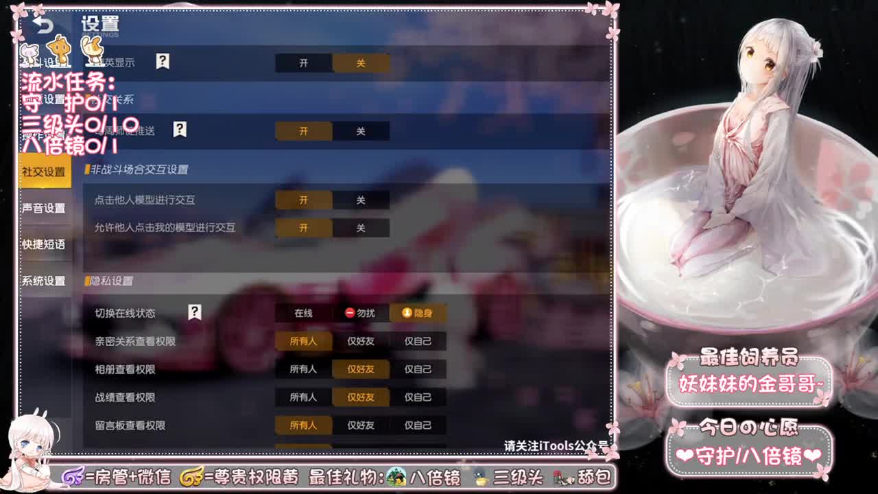 宝贝：快到我的碗里来~ 第2段