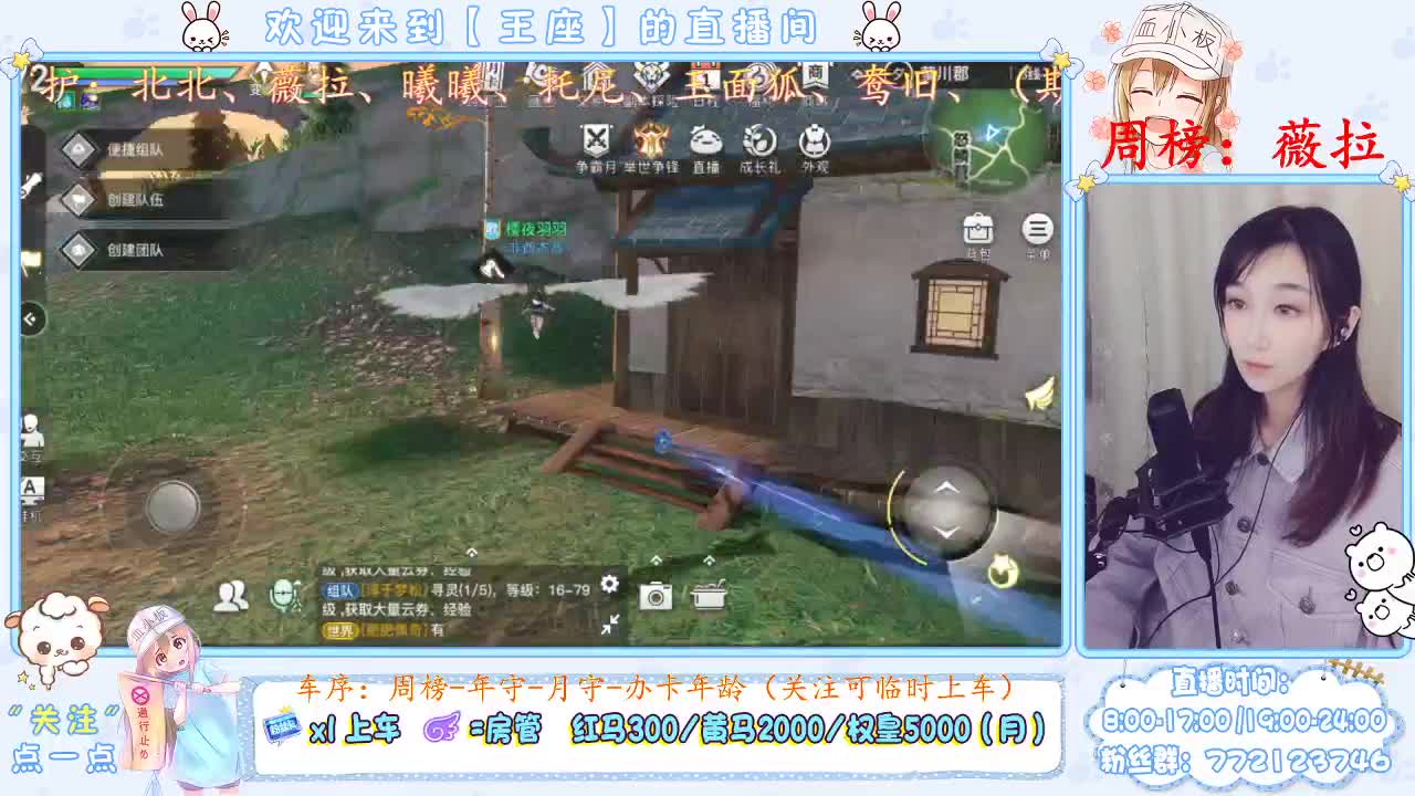 座座子来啦 第1段