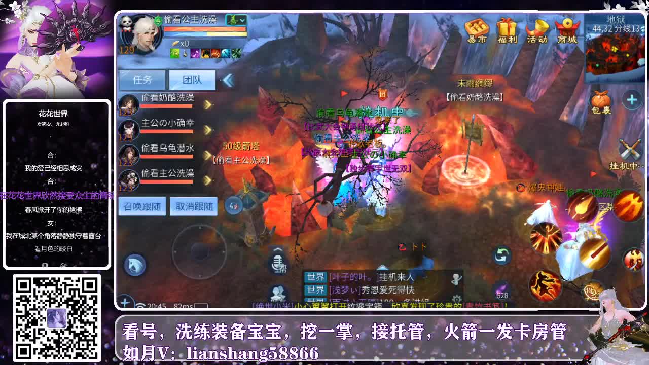 接托管，清日常，看号打造 第1段