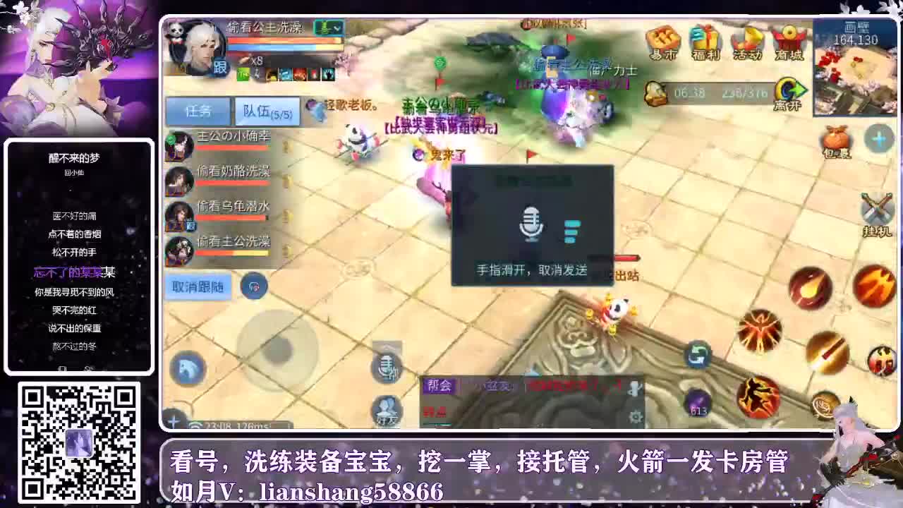 接托管，清日常，看号打造 第2段