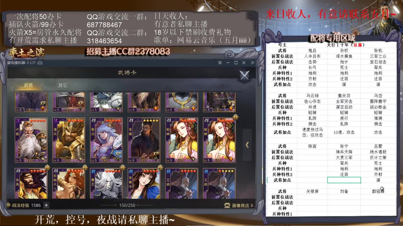 性感五月在线抽卡~