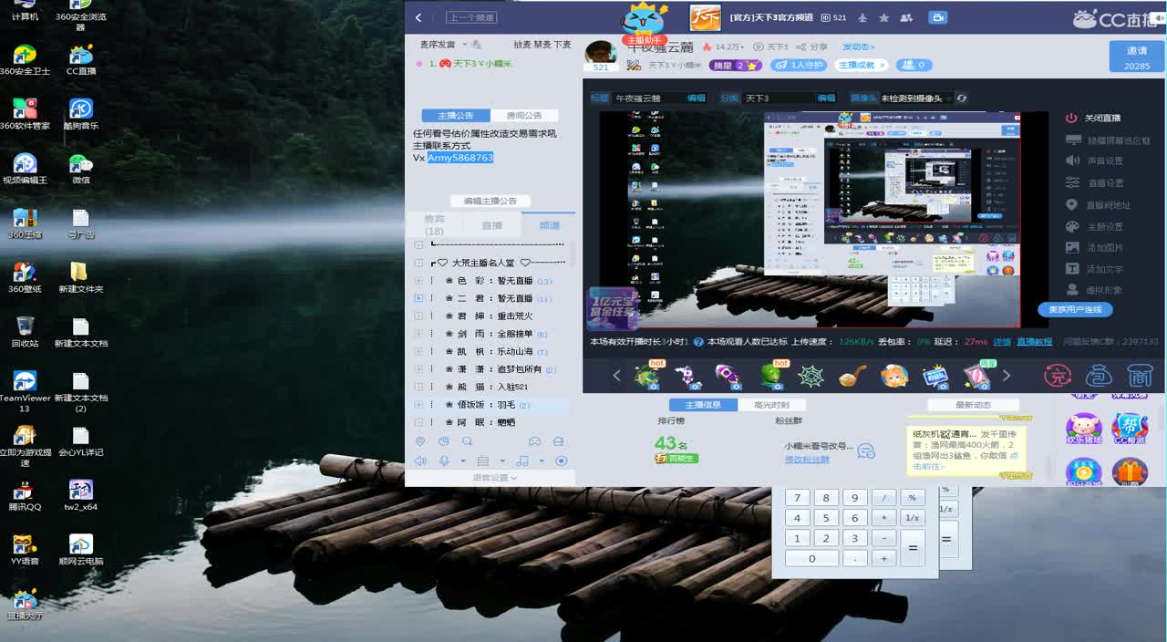 午夜骚云麓 第2段