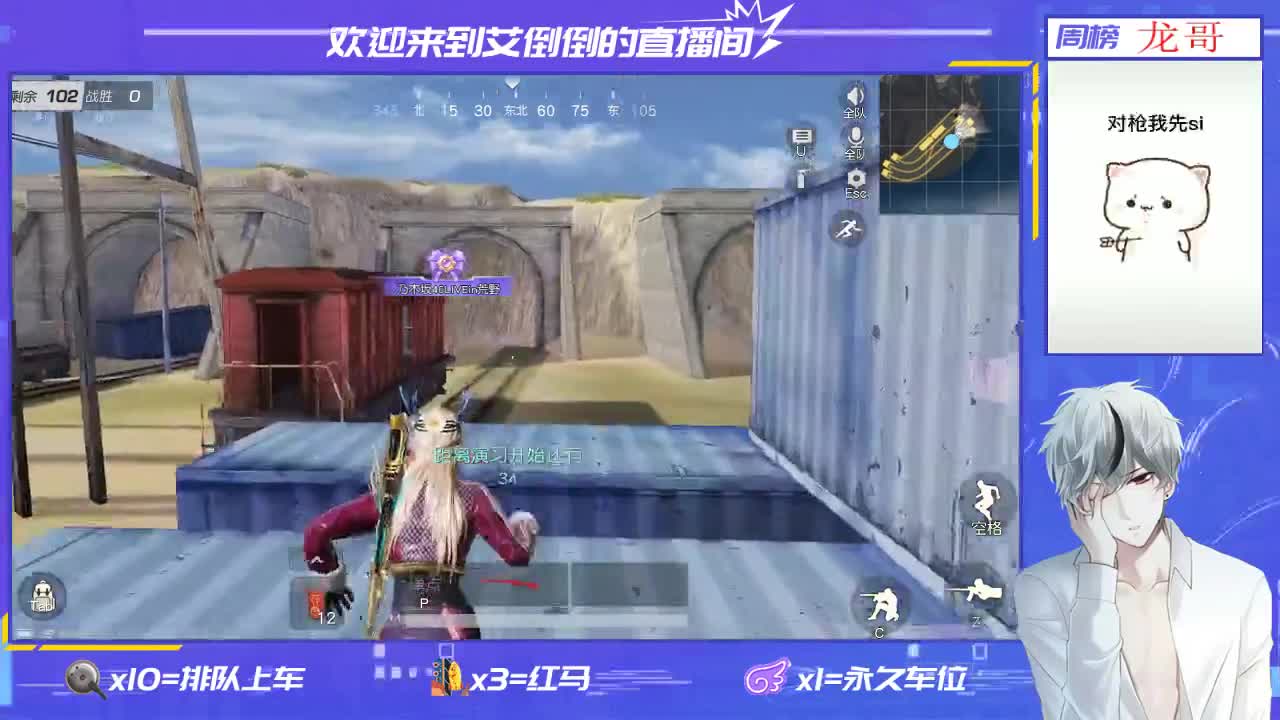 玩游戏就是要开心