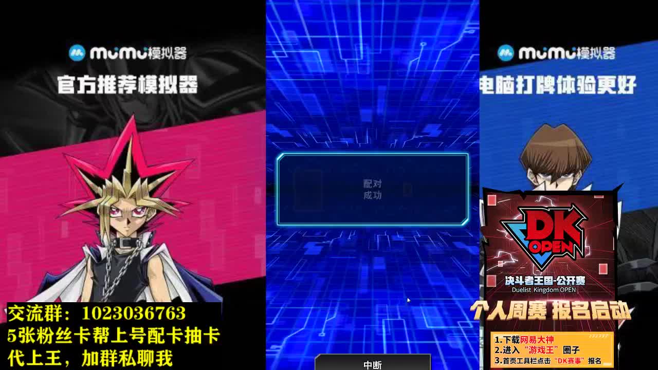 比赛日 第2段