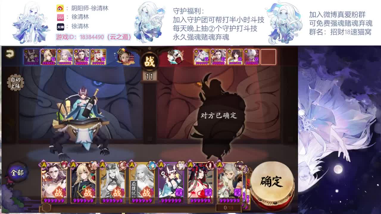 简单高效上三千 第1段