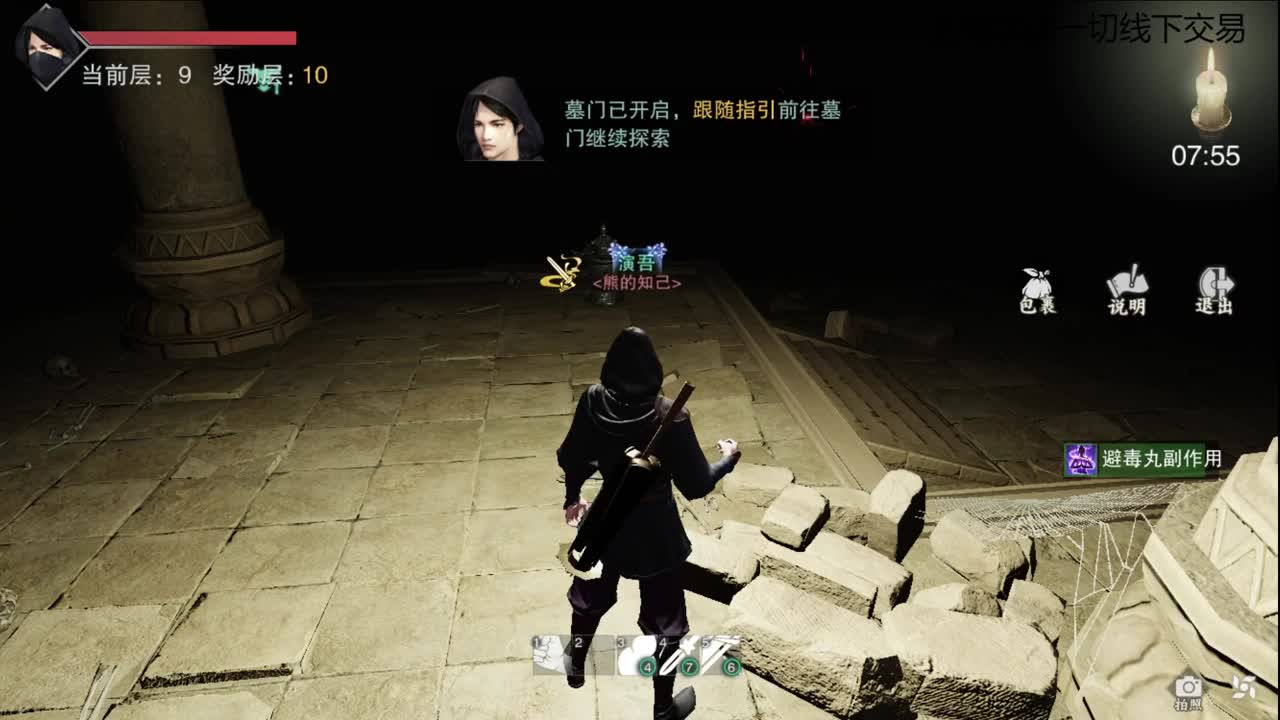 早