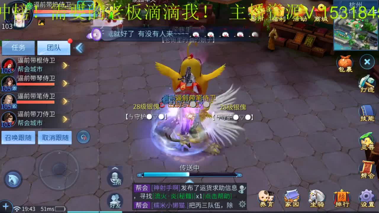 激情新大区 第1段