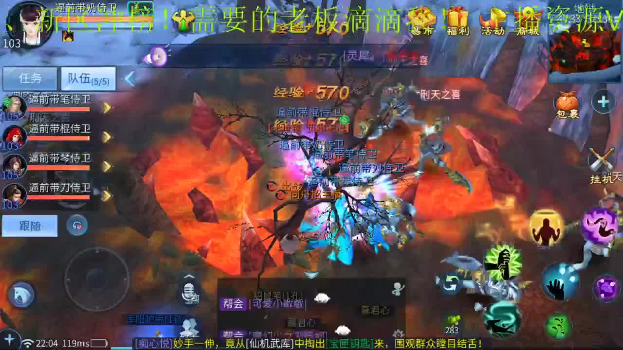 激情新大区 第2段