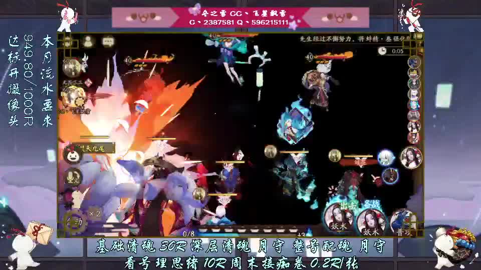 赛季预赛开始了！ 第2段