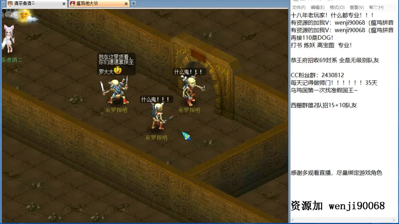 什么都会的主播~ 第2段