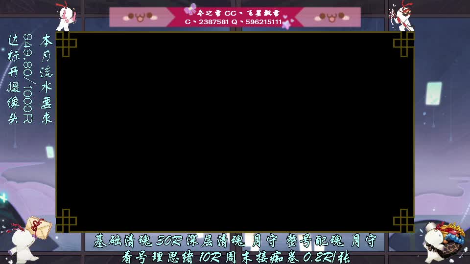 赛季预赛开始了！ 第3段