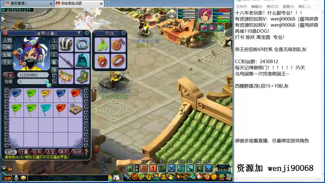 什么都会的主播~ 第3段