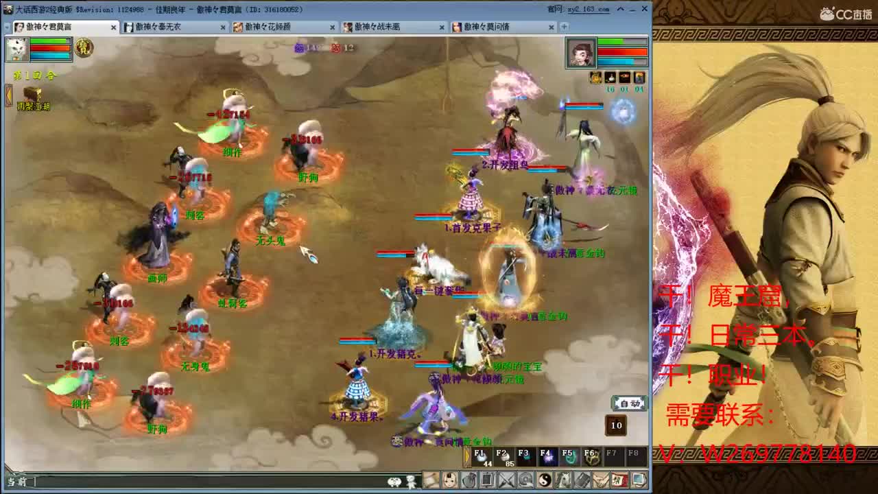日常种树！ 第1段