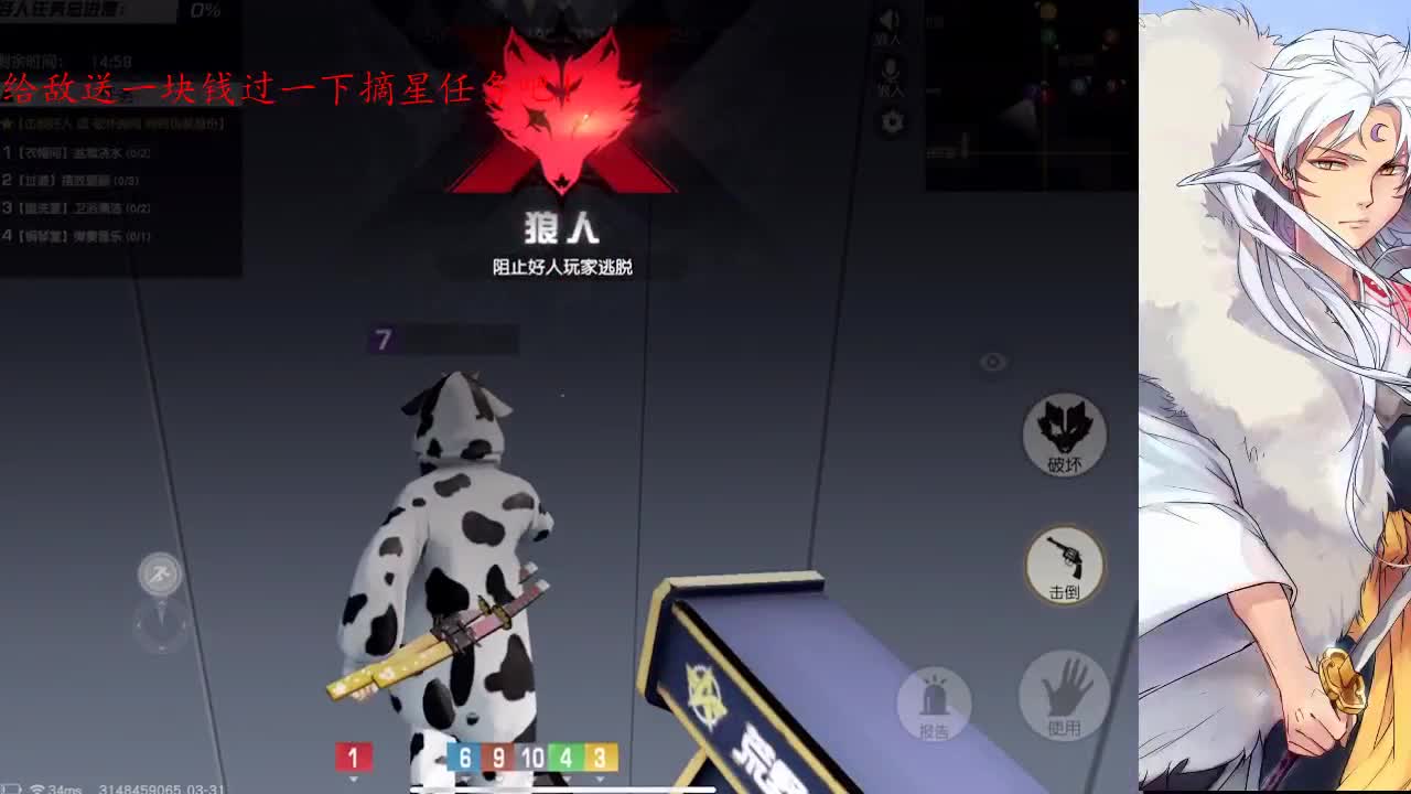 月底帮帮忙啦~！ 第1段