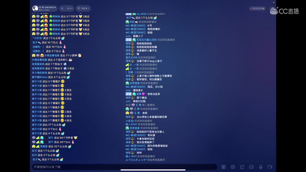 ? 第3段