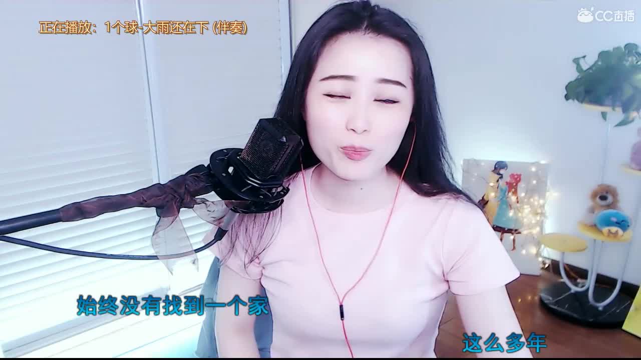 唱歌坤坤是认真的！