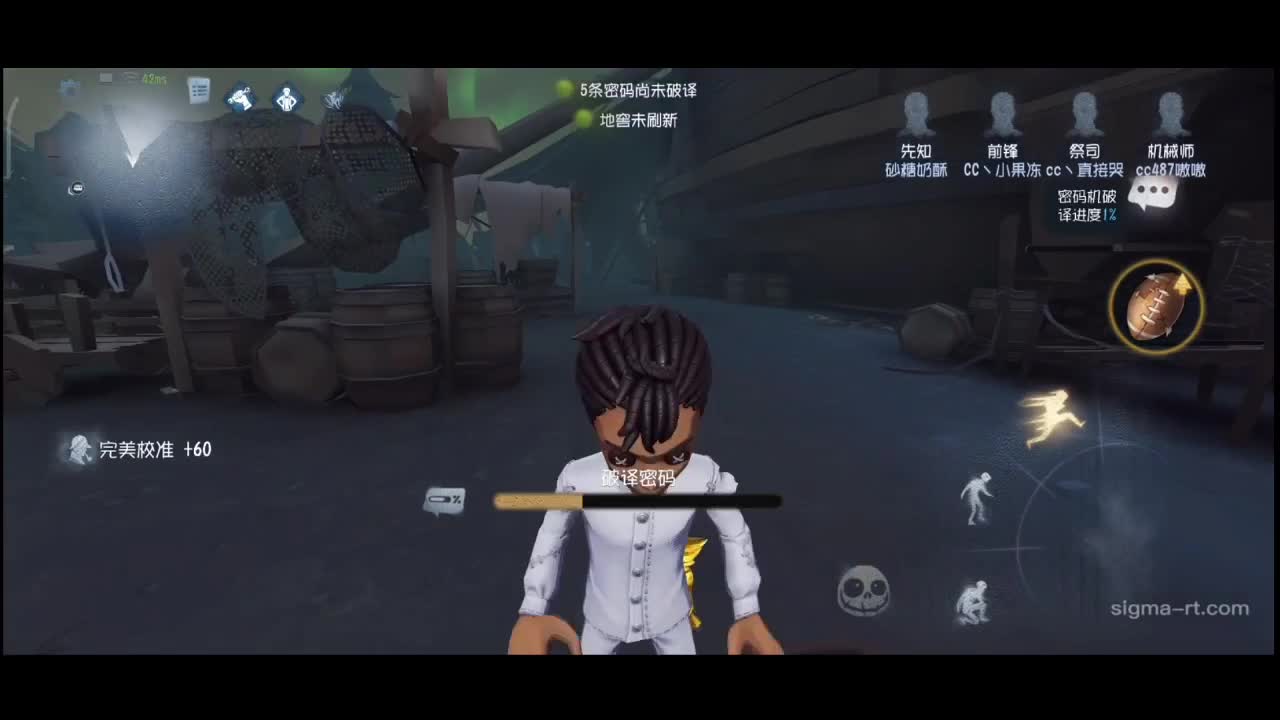 排位