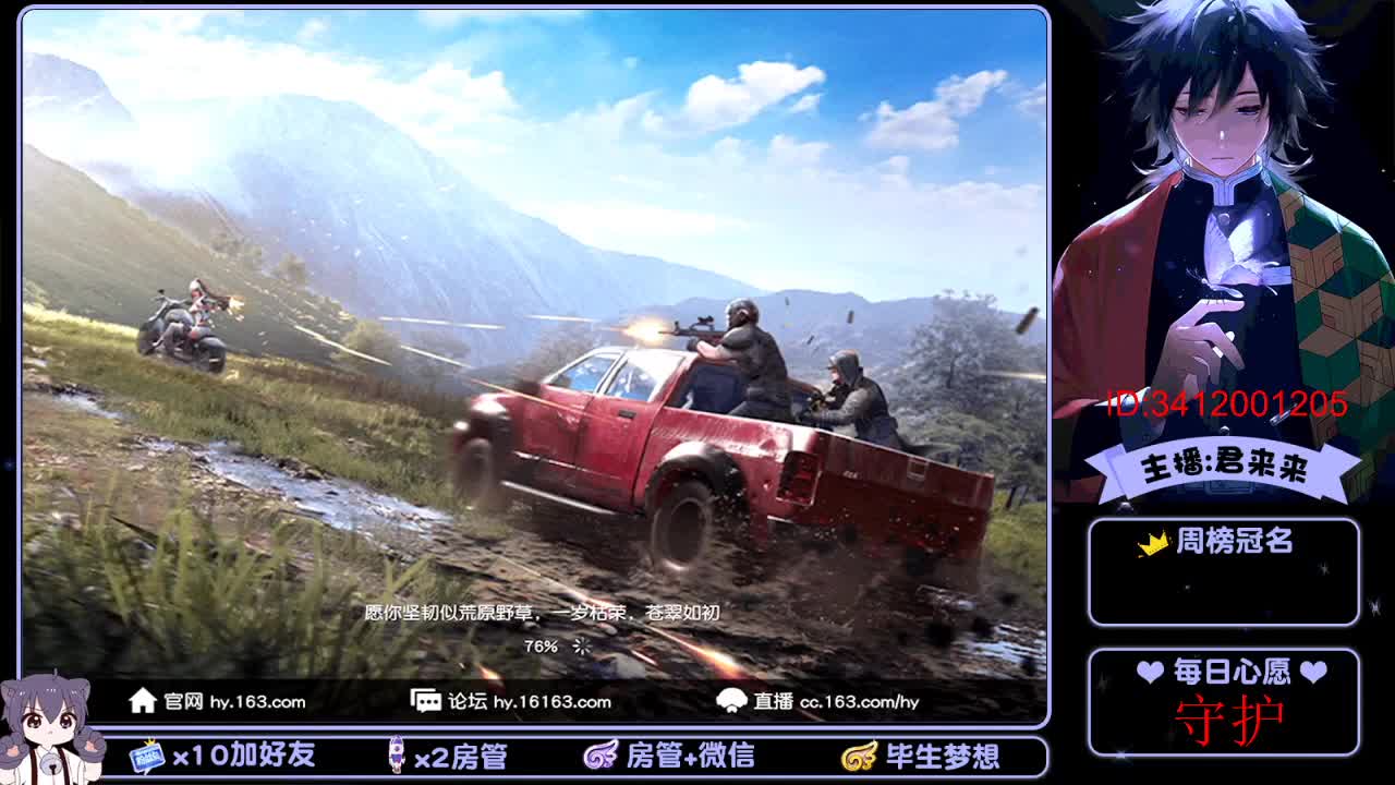 差好几百流水！ 第1段