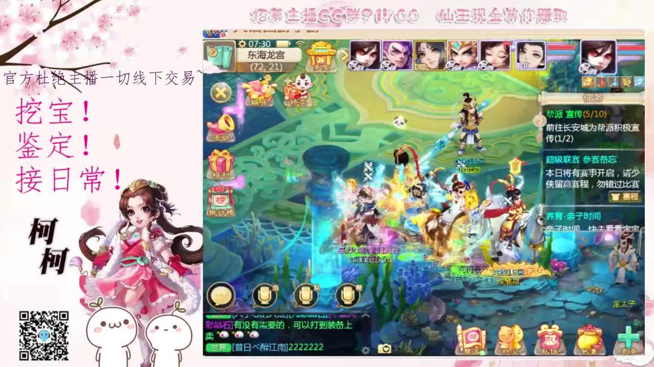 初心不负~~ 第1段