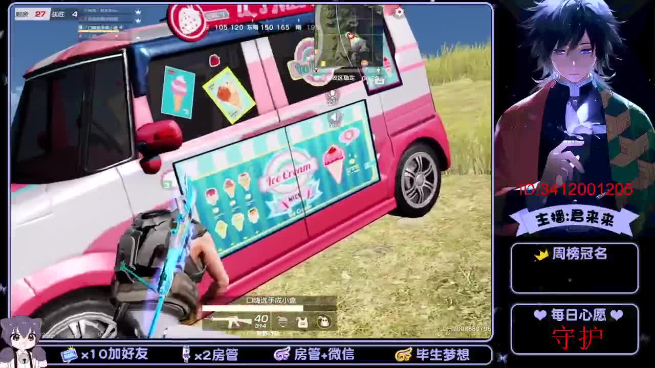 差好几百流水！ 第2段