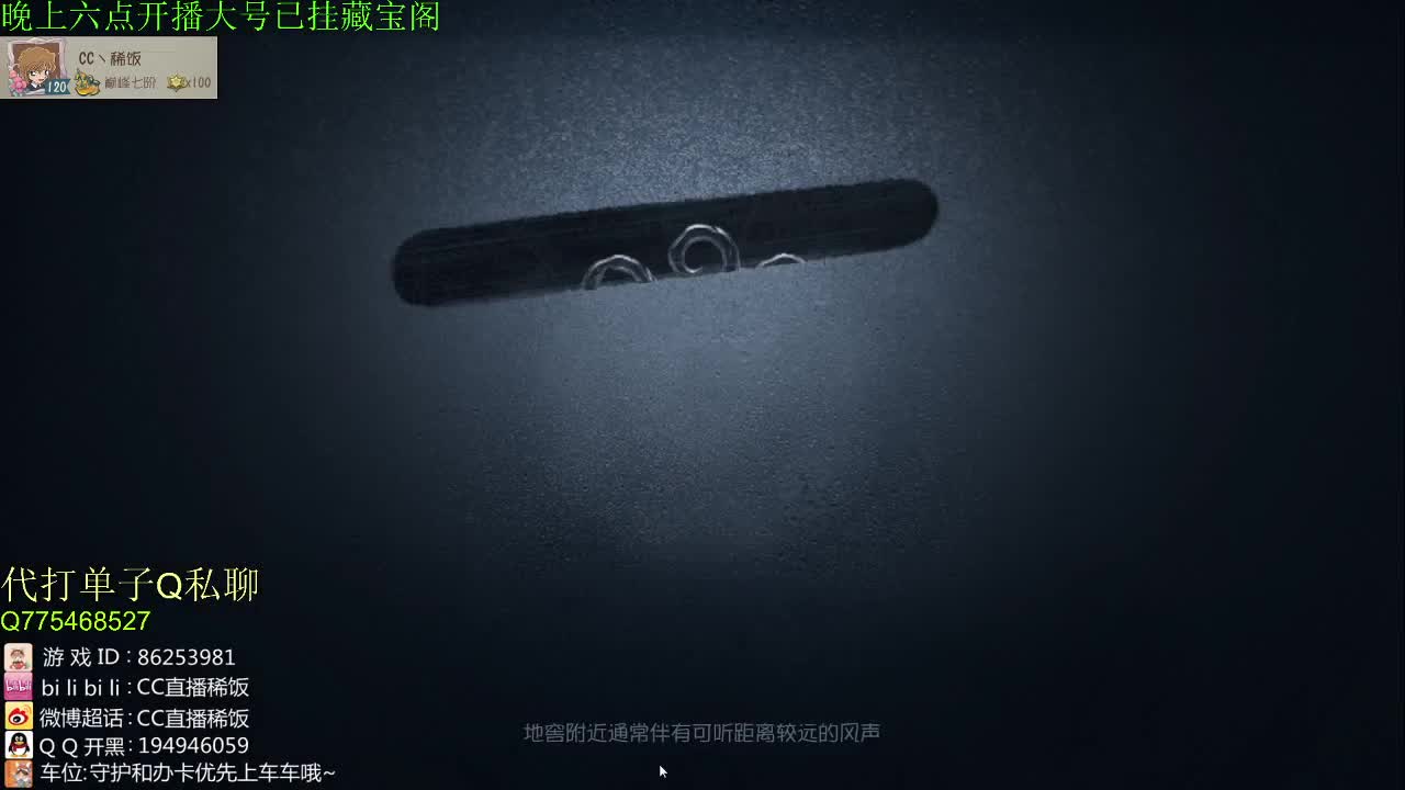 定个小目标上个六阶监管~