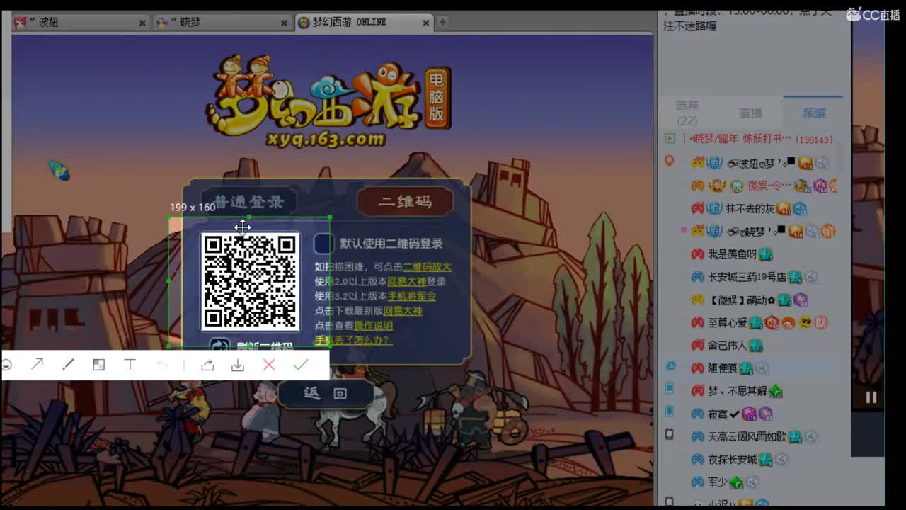 官方推荐打书炼妖主播 第2段