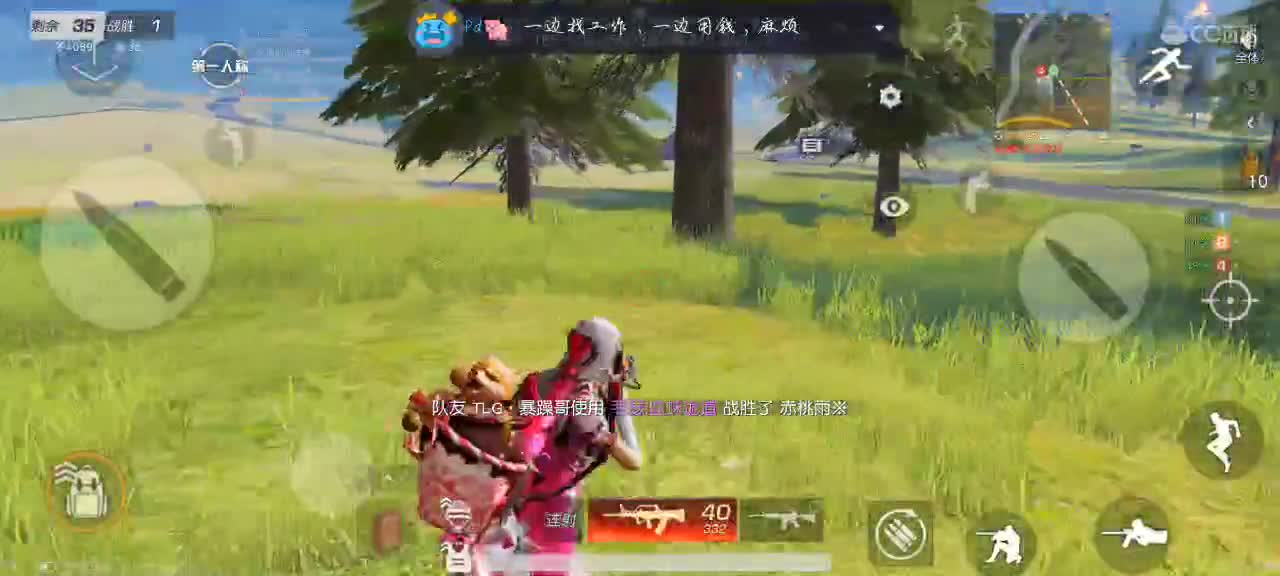 月末微甜，再见随缘