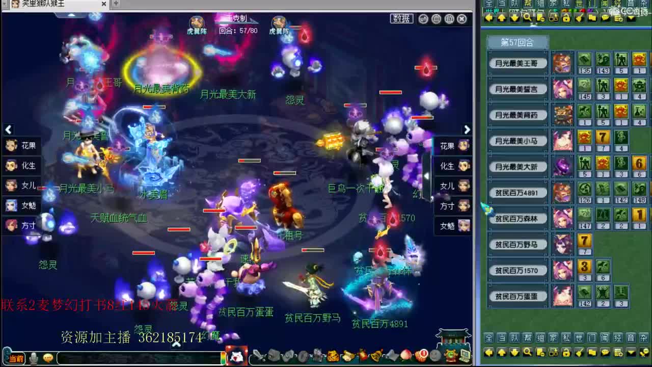 浩文 8红145火箭 第1段