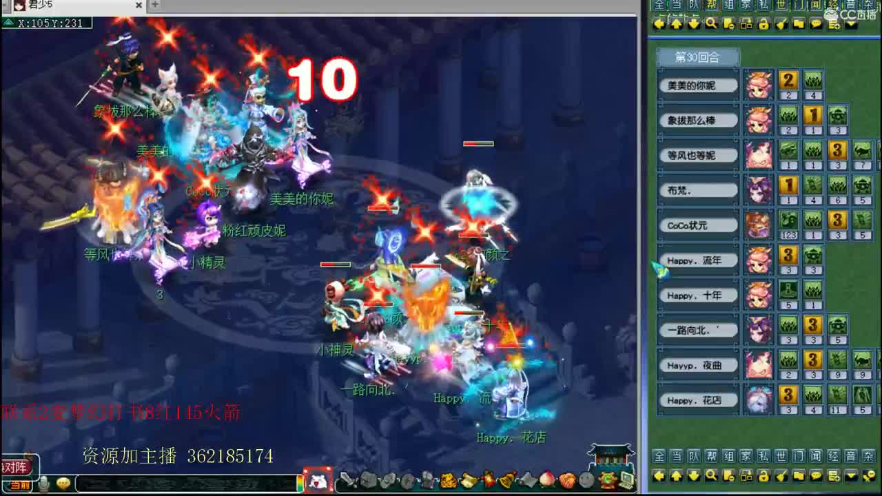 浩文 8红145火箭 第2段