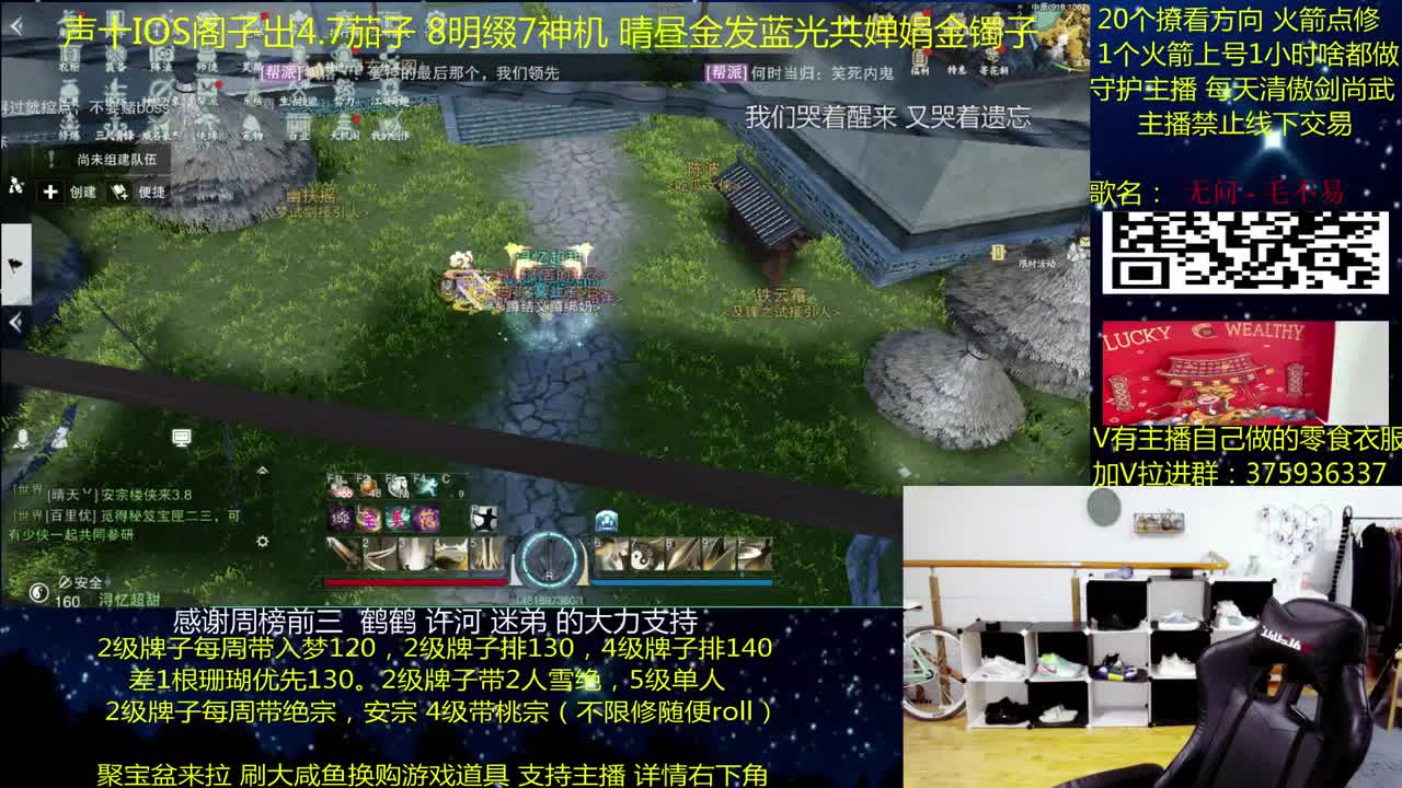 澈：粉丝带入梦140楼宗桃宗 绝境宗师 第1段