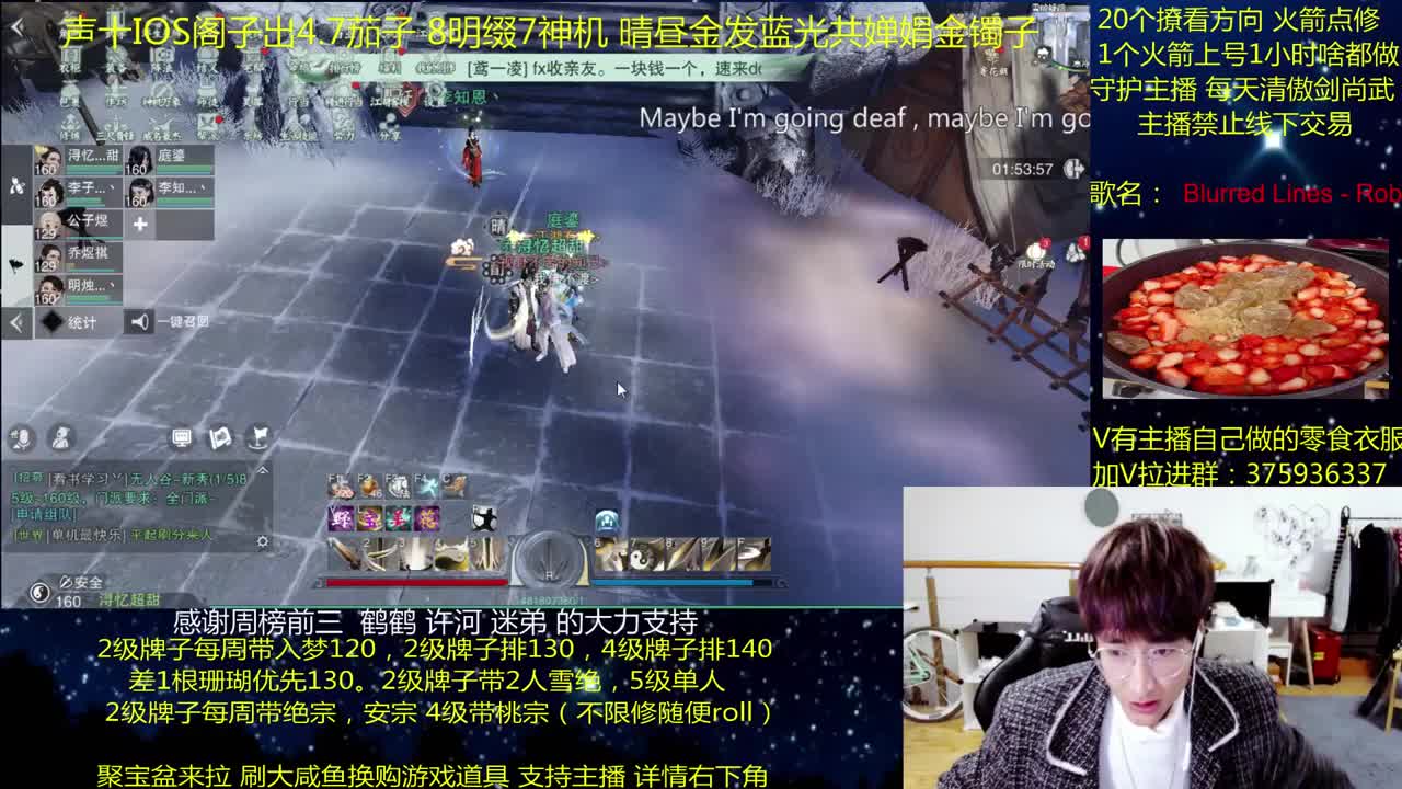 澈：粉丝带入梦140楼宗桃宗 绝境宗师 第2段