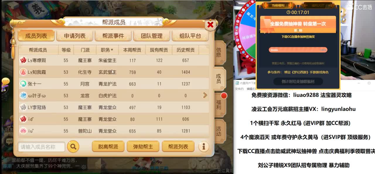 免费接所有资源  2021知我易团队 第1段