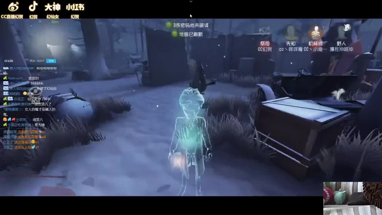 安详的人防
