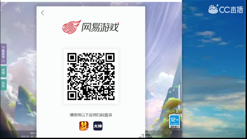 敦煌蜃境 又一次打通关了