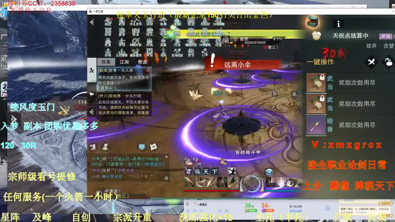 接全职各种业务