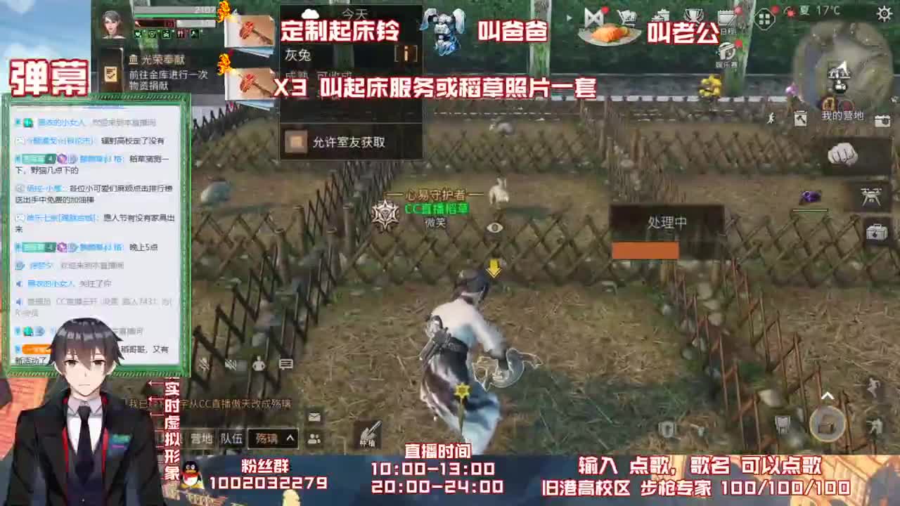 20块换新CC 第1段