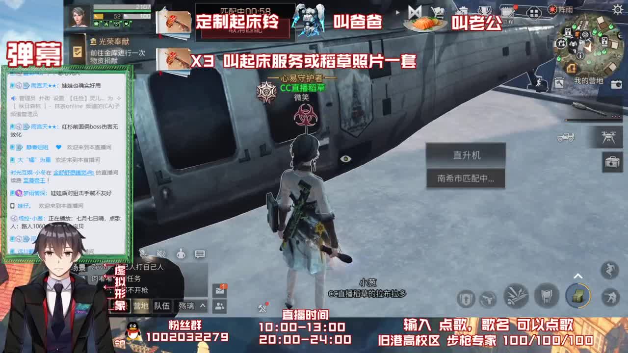 20块换新CC 第2段