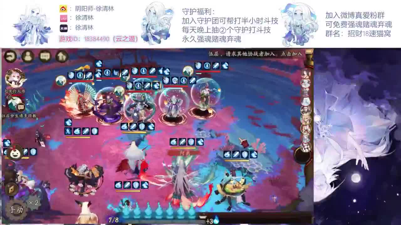 简单高效上三千
