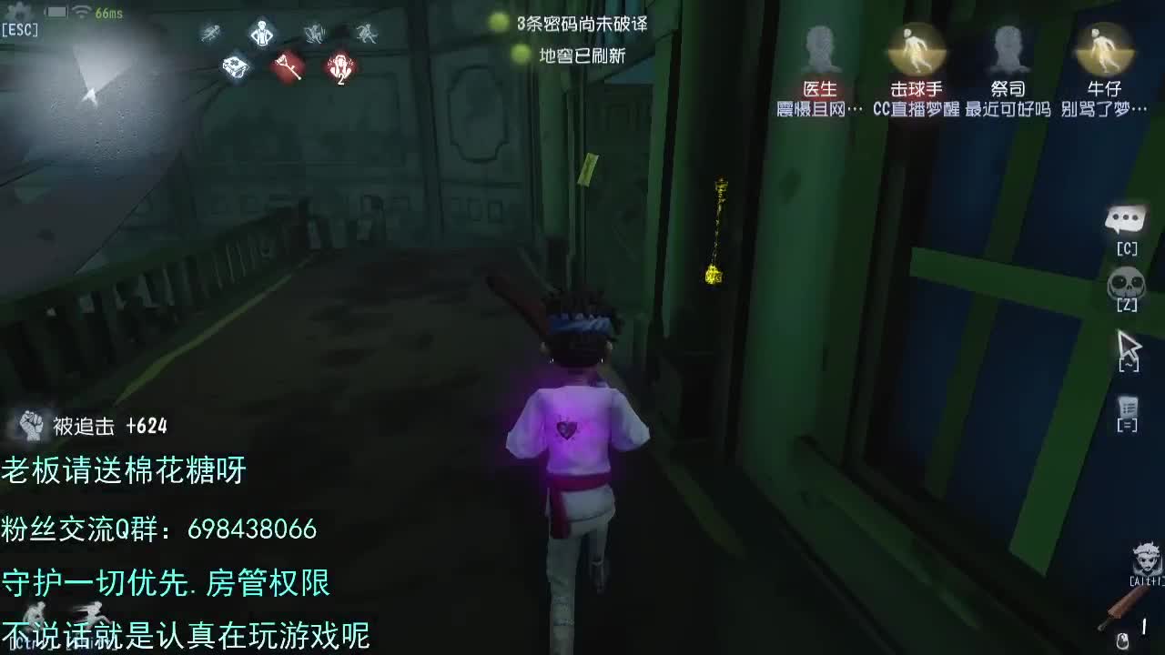 是你的前锋大大么. 第3段