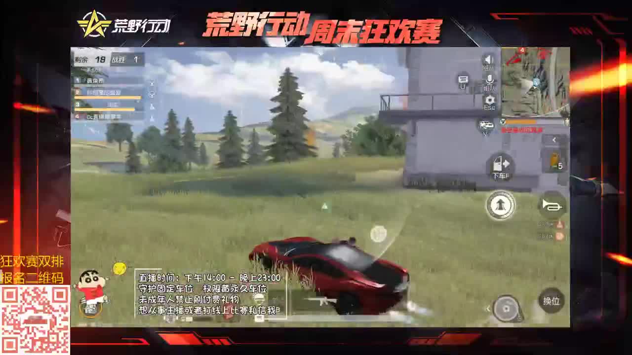 70 500,充21w 1.8cbg可小刀 第1段