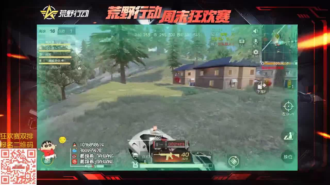 70 500,充21w 1.8cbg可小刀 第2段