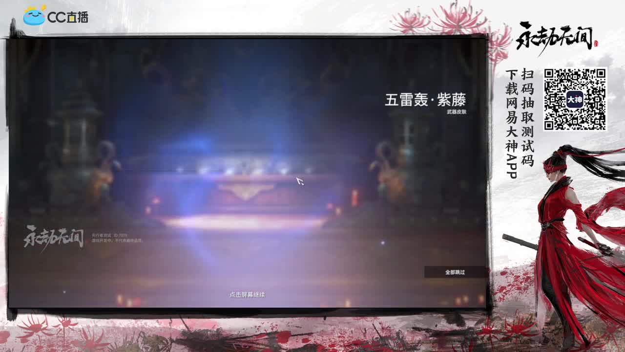 飞刀一处谁与争锋 第2段