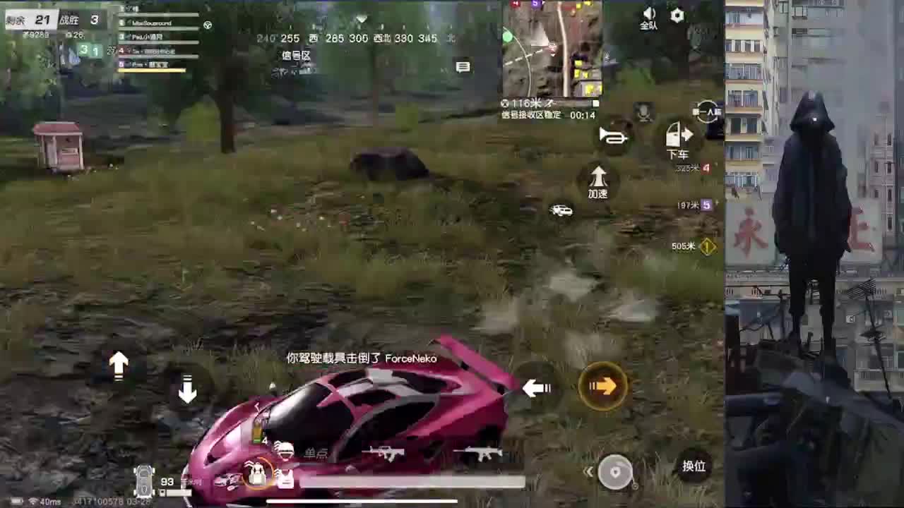 巅峰第一在线接单 第2段