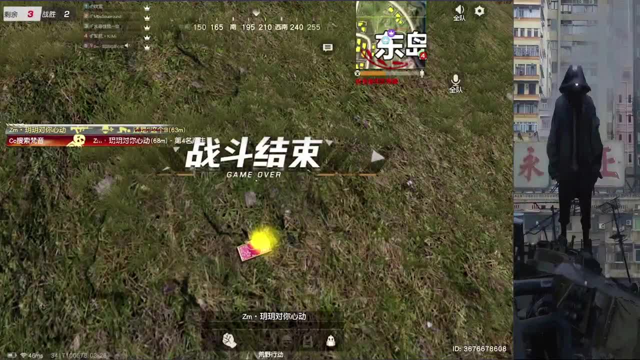 巅峰第一在线接单 第4段