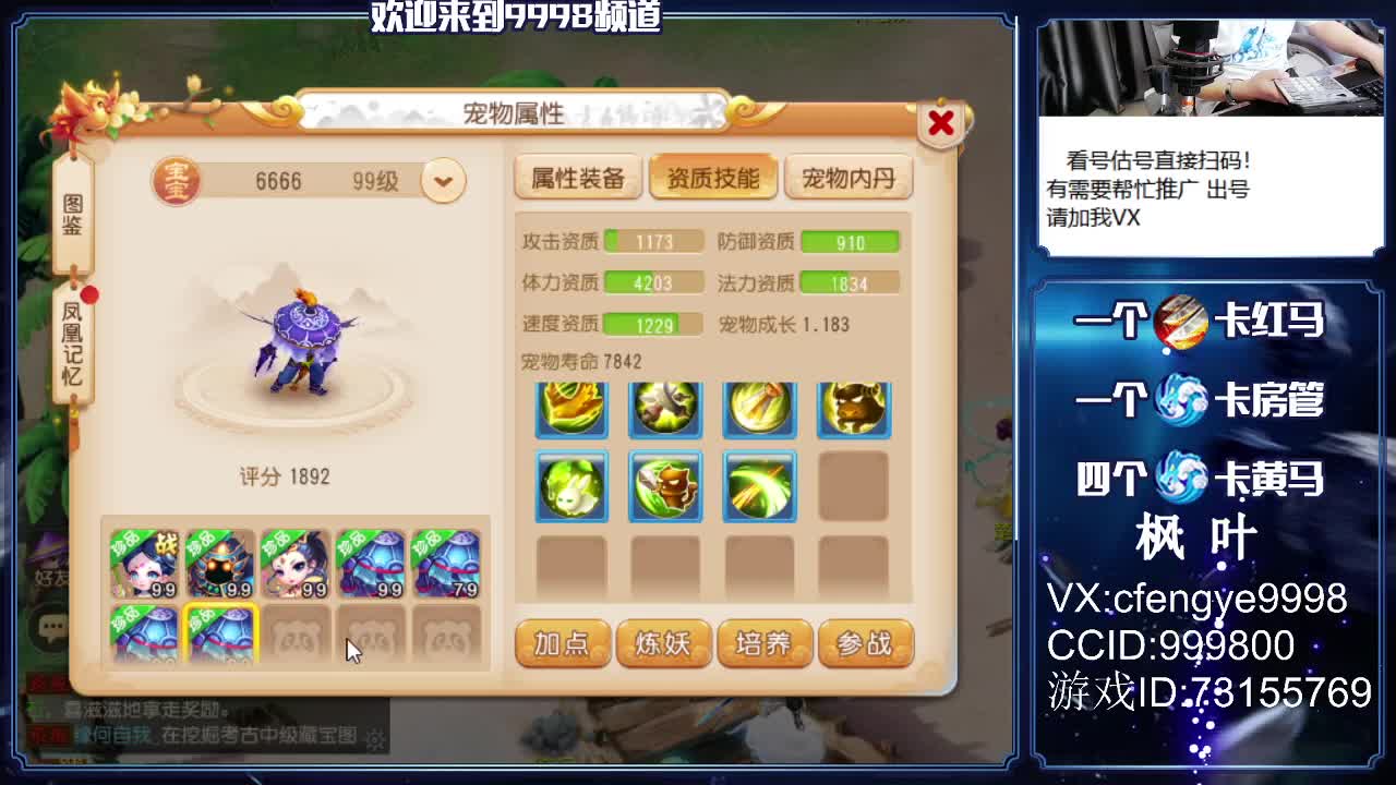 免费接一切资源！ 第2段