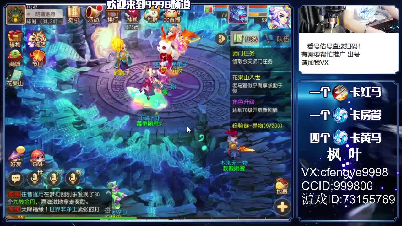 免费接一切资源！ 第3段