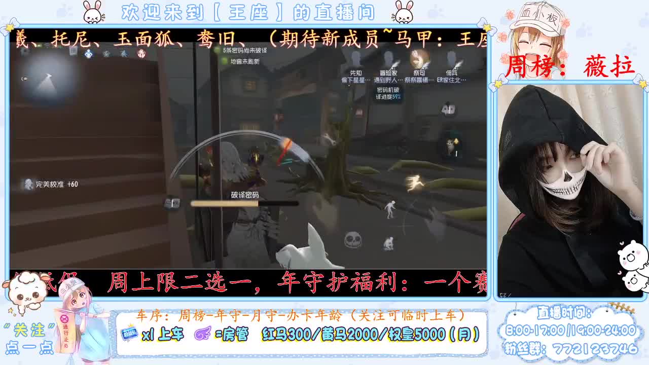 座座子来啦