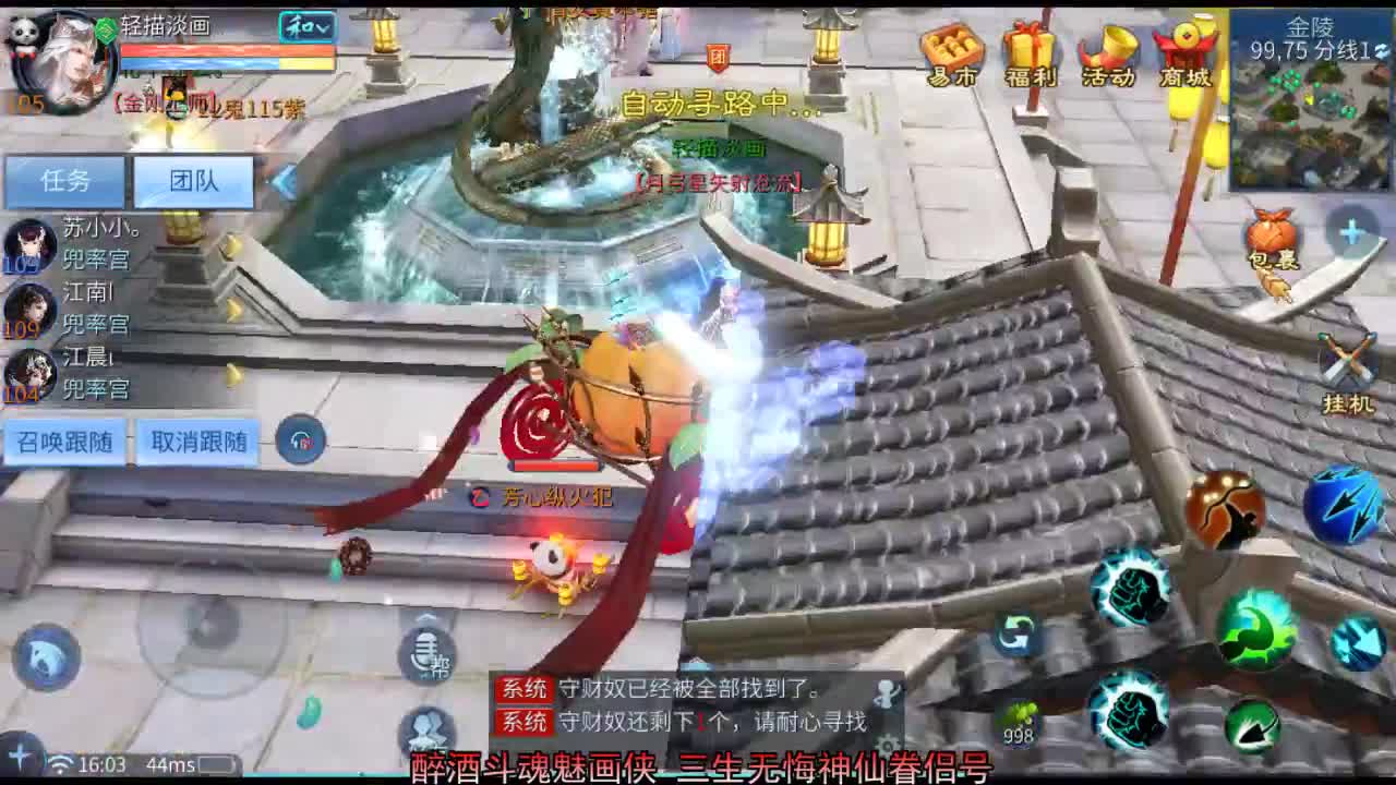 佳话连篇 第1段