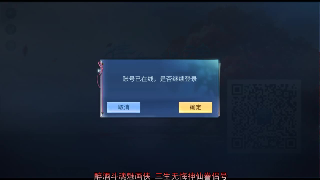 佳话连篇 第2段